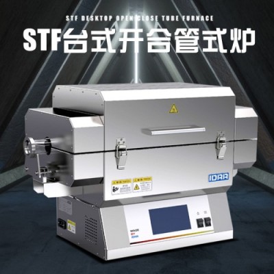 管式爐程序升溫設(shè)置：精準調(diào)控?zé)崽幚淼年P(guān)鍵